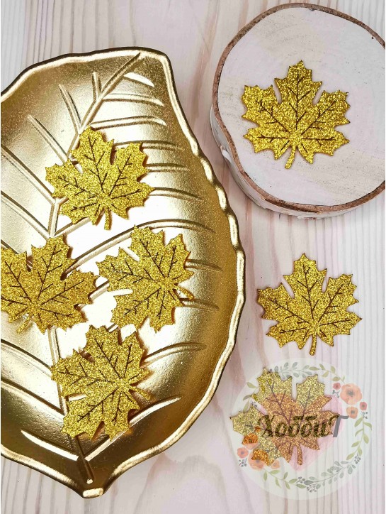 Патч-вырубка "Лист кленовый с прожилками" 5см. (темное золото)